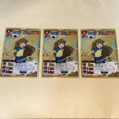 イナズマイレブンGO TCG 菜花黄名子 3種 - メルカリ