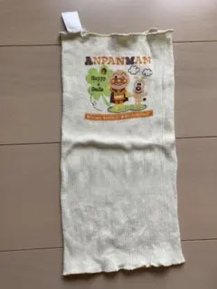 【送料無料】アンパンマン 腹巻 子供用 80〜95