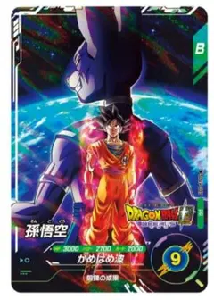 ドラゴンボール 孫悟空 カード スーパーダイバーズ 来場者特典 JVC2026 ドラゴンボール 孫悟空 カード スーパーダイバーズ 来場者特典 JVC2026