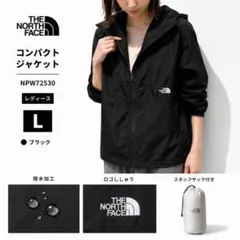 THE NORTH FACE コンパクトジャケット NPW72530　ブラック