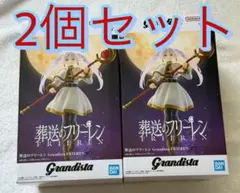 2026年最新】葬送のフリーレン Grandista FRIERENの人気アイテム