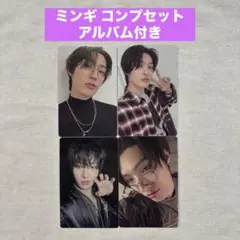 ATEEZ In your fantasy アルバム ミンギ セット トレカ
