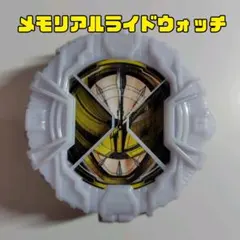 2025年最新】プレミアムバンダイ 時計の人気アイテム - メルカリ