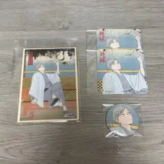 ハイキュー　リエーフ　排球四季景　春ノ陣　色紙　缶バッジ　特典　コースター