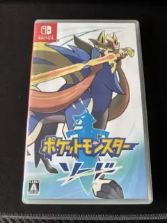 ポケモン ソード