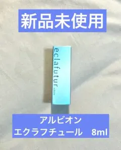 2026年最新】エクラフチュールdサンプルの人気アイテム - メルカリ