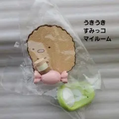 すみっコぐらし　リーメントうきうき　すみっコ　マイルーム