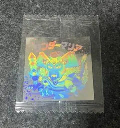 【ビックリマン】ワンダーマリア　ホロセレクション 未開封