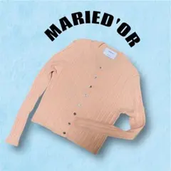 MARIED'OR サーモンピンク　リブカーディガン