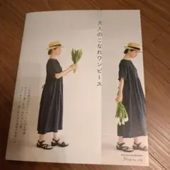 Item thumbnail for item e7daa1e0-393b-4f94-b2e6-d004019b4f8c