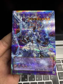 氷剣竜ミラジェイド 遊戯王 プリズマティックシークレット オーバーフレーム