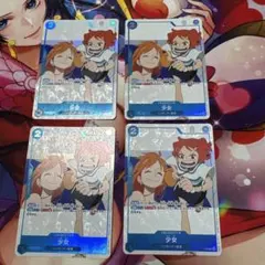 ワンピースカード 少女 4枚 青 黄 ナミ プロモ ワンピースマガジン