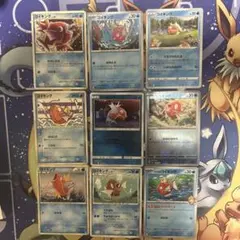 【300円スタート】　ポケモンカード　コイキング　まとめ売り