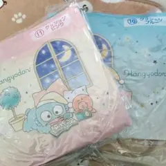 サンリオ　ハンギョドン　当たりくじ　 【クッションブルー&クッションピンク】