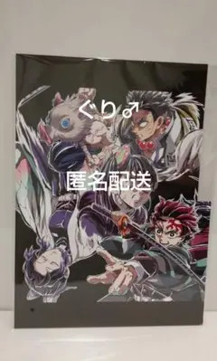 鬼滅の刃 入場者特典 フィナーレ特典 エンドロールイラストカード 第１弾①