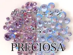 たま◎断捨離◎様 リクエスト 4点 まとめ商品