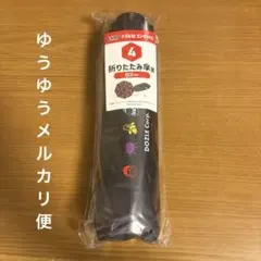 カナ様 リクエスト 7点 まとめ商品