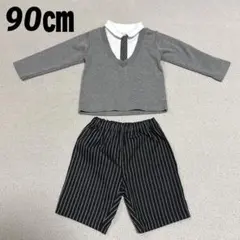 フォーマル セレモニースーツ グレー Vネック ストライプパンツ 90㎝