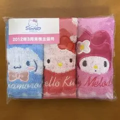 サンリオ 株主優待 おしゃれなハンドタオルセット　キティ シナモン マイメロ