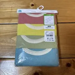 ベビー肌着 70cm 4枚セット