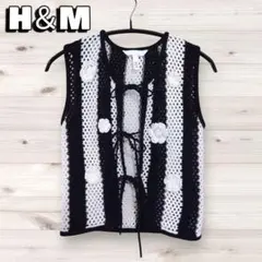 美品✨️H&M　クロシェ編みニットベスト　ノースリーブ　個性的　おしゃれ　XS