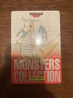 Item thumbnail for item b53806d6-8f03-467a-a84d-1d1c23d10ba7