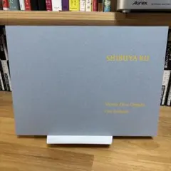 Ciao! 福井裕佳梨写真集 - メルカリ