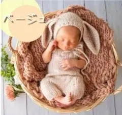 ニューボーンフォト衣装 オーバーオール ベージュ うさぎ耳帽子セット