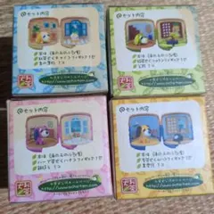 お茶犬　湯のみの小部屋　4個セットのサムネイル