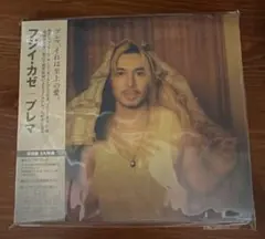 《 初回盤 》藤井風 Prema フジイカゼ 初回盤 プレマ 2CD 2枚組