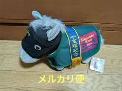 ★新品★サラブレッドコレクション　馬服コスチュームぬいぐるみ　ゴールドシップ