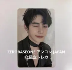 ZEROBASEONE ZB1 KCON オンラインくじ 当選トレカ ジャンハオ - メルカリ
