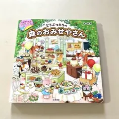 Item thumbnail for item ebc9319d-3492-4712-903b-143f773cd8e7