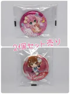 【2個まとめ売り】ルカ メイコ 雪ミクあそーと 缶バッジ ガシャポンくじ