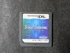 DS ソーマブリンガー ソフトのみ