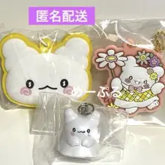 サンリオキャラクターズ　シークレットラバーミラーキーホルダー【はなまるおばけ】他