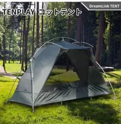 TENPLAY コットテントのサムネイル