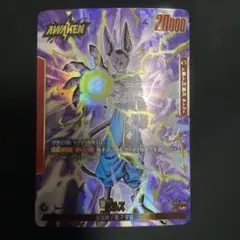 ドラゴンボール フュージョンワールド ビルス リーダー パラレル