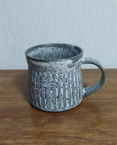 陶器製 しのぎ模様 マグカップ グレー系