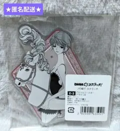 2026年最新】中村明日美子 コースターの人気アイテム - メルカリ