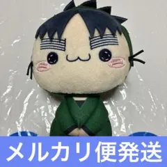 七松小平太　忍たま　もちぴこ　ぬいぐるみ　(タグ無し)