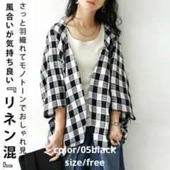 最終セール最終価格!!5900→さらにフォロ割します先にコメントしてネꕤ︎︎·͜·のサムネイル