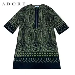 ADORE アドーア 幾何学柄ハーフジップワンピース 七分袖 ブラック