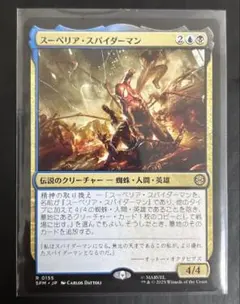 2026年最新】スーペリア スパイダーマンの人気アイテム - メルカリ