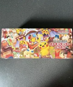 b*e様 ポケモンセンタートウホク