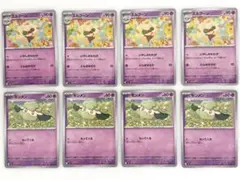 2025年最新】モンメンの人気アイテム - メルカリ