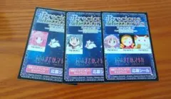2026年最新】プレシャスメモリーズ応募シールの人気アイテム - メルカリ