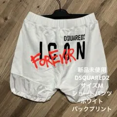 ショートパンツ　ホワイト　M 新品未使用　バックプリント　DSQUARED2