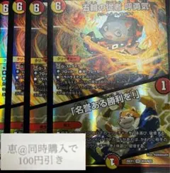 ガンキ様 リクエスト 6点 まとめ商品