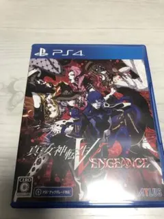 真女神転生V VENGEANCE